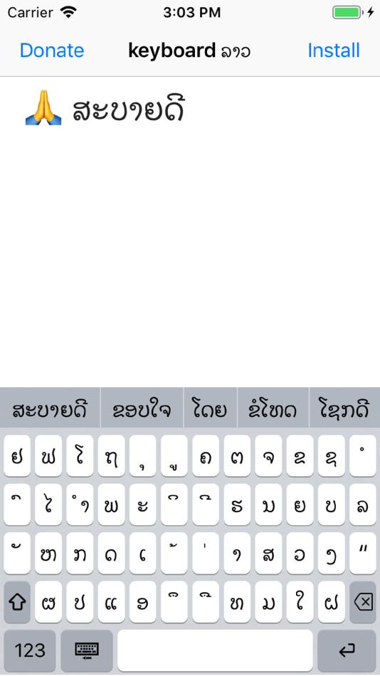 #2. Keyboard Lao (iOS) Podle: Sahtu Press, Inc.