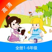 闽教版小学英语点读同步学习机