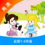 闽教版小学英语点读同步学习机