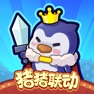 Get 快来当领主 for iOS, iPhone, iPad Aso Report