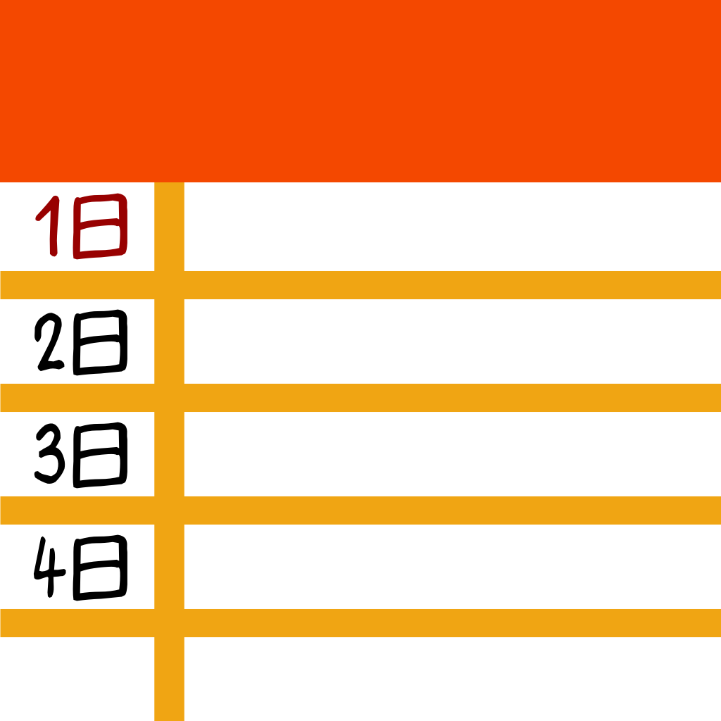Get MagiCal2 - Powerful Calendar for iOS, iPhone, iPad Aso Report