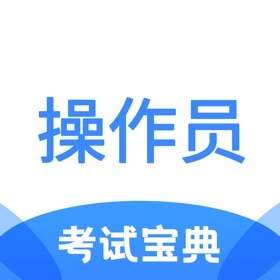 螢幕擷取畫面 (4) 消防设施操作员考试宝典
