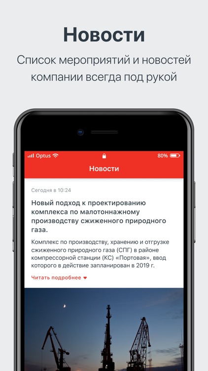 Мой ДКС screenshot-5