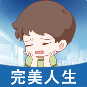 完美人生2：模拟人生&自由人生&未来人生&第二人生