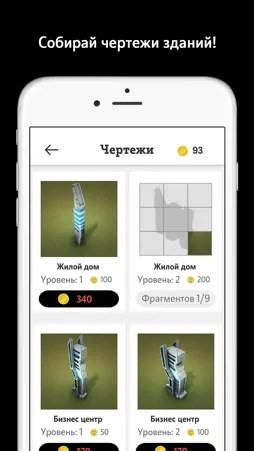 WTT screenshot 10