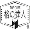 cubecompany icon