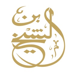 Bin Al Sheikh Real Estate