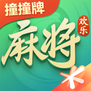 欢乐麻将