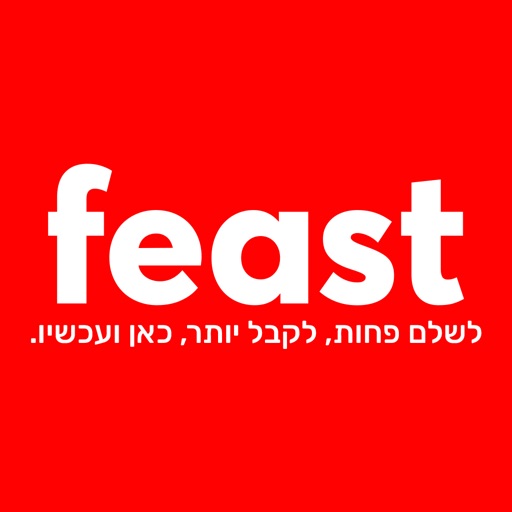 Feast Official