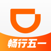 DiDi: Ride Hailing in China - Beijing XiaoJu Technology Co., Ltd.