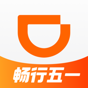 DiDi: Ride Hailing in China