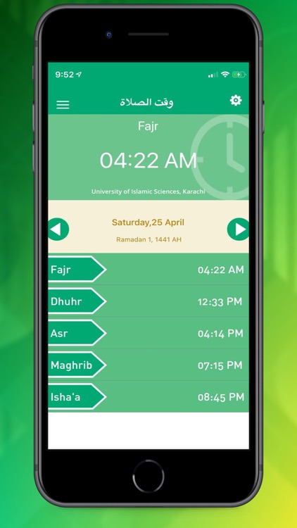 MuslimsGate screenshot-4