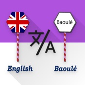 English - Baoulé Translator