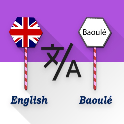English - Baoulé Translator