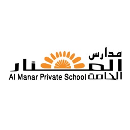 Almanar SDM