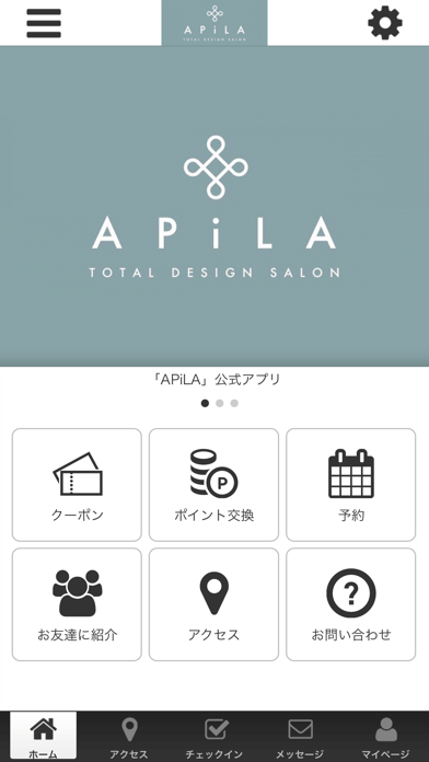 APiLA total design salon app screenshot
