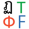Word swot icon