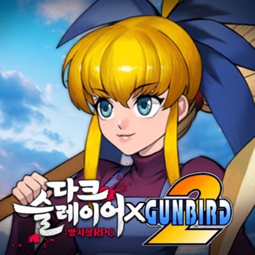 DarkSlayerXGunbird2 Hack Icon