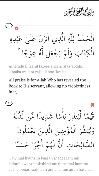 Sajda: Prayer times, Quran screenshot-3