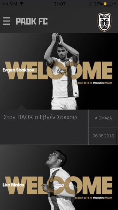 Screenshot #2 pour PAOK FC Official App