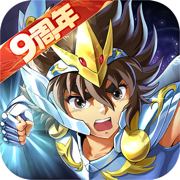 圣斗士星矢：重生