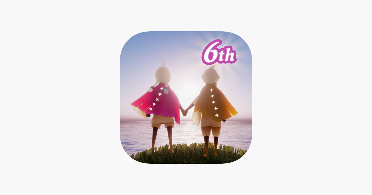 Sky 星を紡ぐ子どもたち