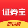 Get 同花顺证券宝 for iOS, iPhone, iPad Aso Report
