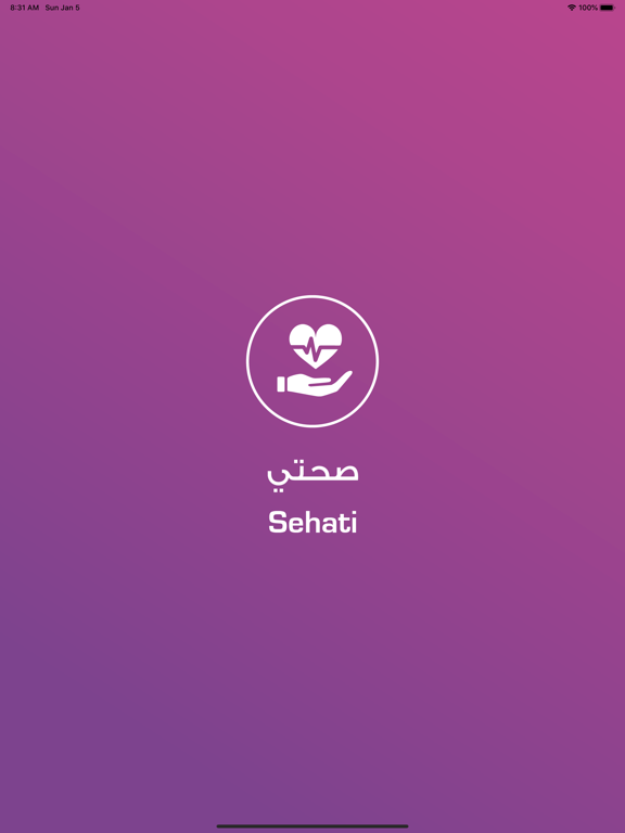 Screenshot #4 pour Sehati