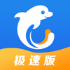 携程旅行（极速版）-酒店机票火车票预订 - Shanghai Ctrip Commerce Co.,Ltd