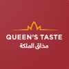 QUEEN'S TASTE مذاق الملكة icon
