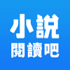 小說閱讀吧-小說大全閱讀軟件 - Tianjin Daily Interest Reading Network Technology Co., Ltd.
