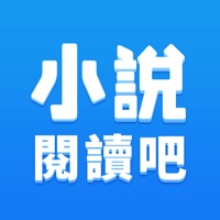 小說閱讀吧 logo