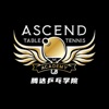 Ascend Table Tennis Academy icon