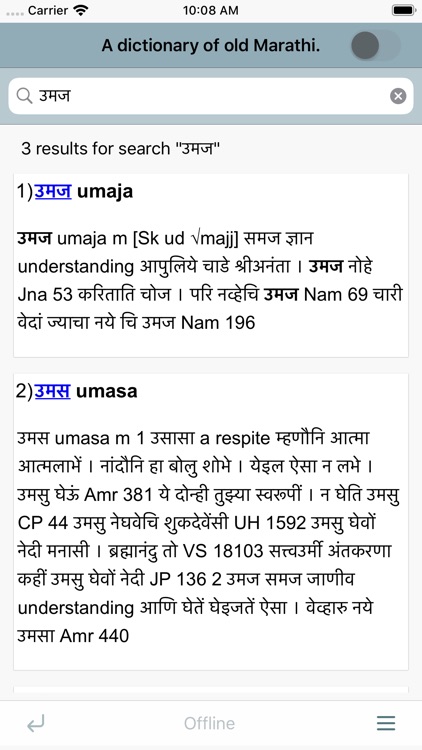 DDSA Dictionary of Old Marathi screenshot-3