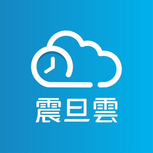 震旦雲人資系統+