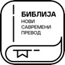 Get Biblija NSP for iOS, iPhone, iPad Aso Report