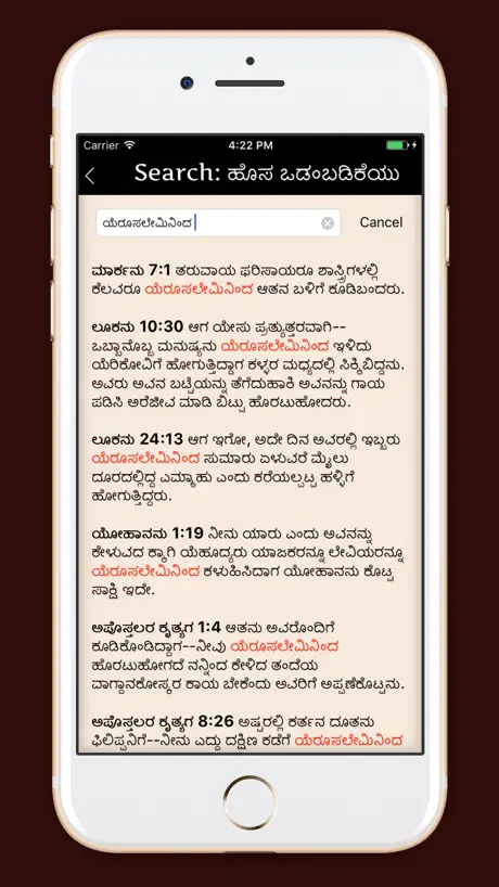 Daily Reading Kannada Bible