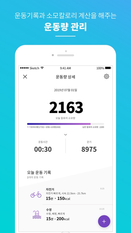 송아리당뇨 screenshot-8