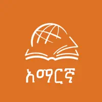TTB Amharic: Bible Study