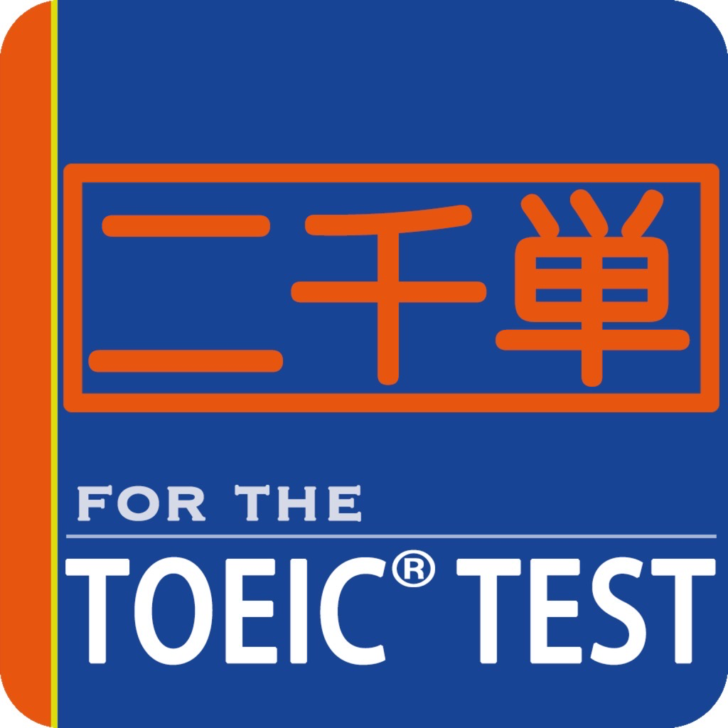 Get 二千英単語 for the TOEIC® TEST for iOS, iPhone, iPad Aso Report