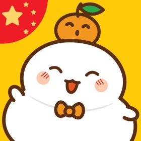螢幕擷取畫面 (8) Mochi Chinese - Learn Chinese
