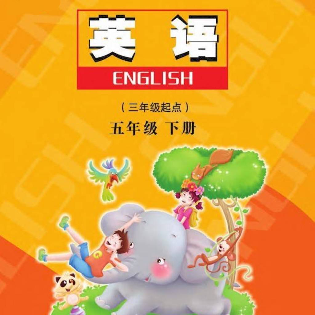 Get 五年级英语下册 - 陕旅版小学英语 for iOS, iPhone, iPad Aso Report