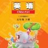 Get 五年级英语下册 - 陕旅版小学英语 for iOS, iPhone, iPad Aso Report