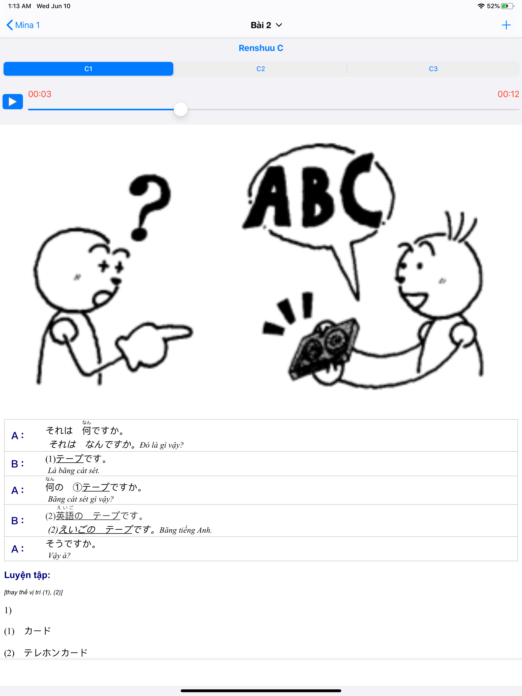 Học tiếng Nhật Minna A-Z JMina screenshot 16