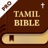 Holy Bible in Tamil Pro