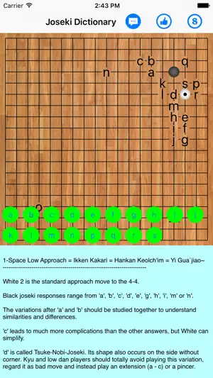 Go Joseki Dictionary screenshot 2