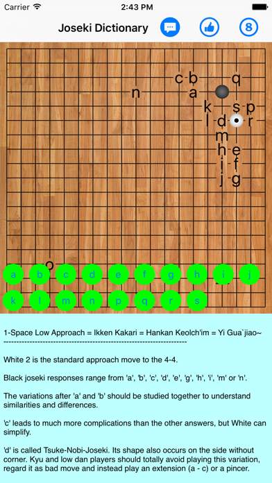 Go Joseki Dictionary Screenshot 2 of 4