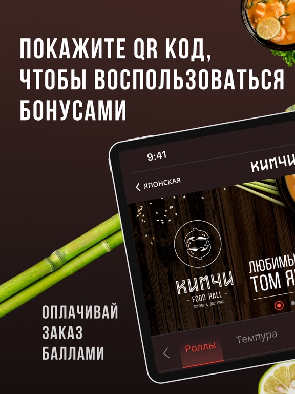 Кимчи - паназиатская кухня