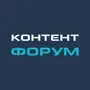 Контент Форум