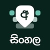 Desh Sinhala Keyboard icon